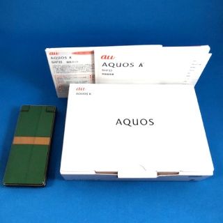 アクオス(AQUOS)の【マルさん専用】SHARP AQUOS K SHF33 ロイヤルグリーン(携帯電話本体)