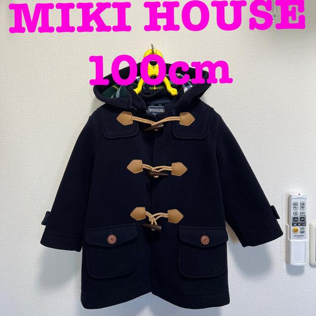 mikihouse - ミキハウス ダッフルコート standard quality&styleの通販 mikihouse - ミキハウス ダッフルコート standard quality&styleの通販