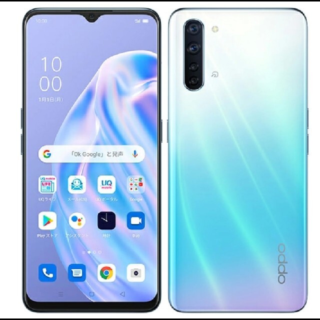 OPPO Reno9 A ムーンホワイト 128 GB Y!mobile - スマートフォン本体