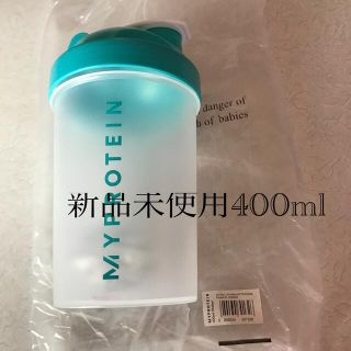 マイプロテイン(MYPROTEIN)のプロテインシェーカー400ml(その他)