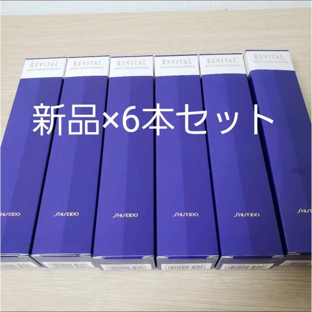 リバイタル ネックゾーン エッセンス バーゲン 8820円引き www.gold ...