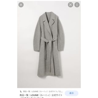 ルーニィ ロングコート(レディース)の通販 58点 | LOUNIEのレディース