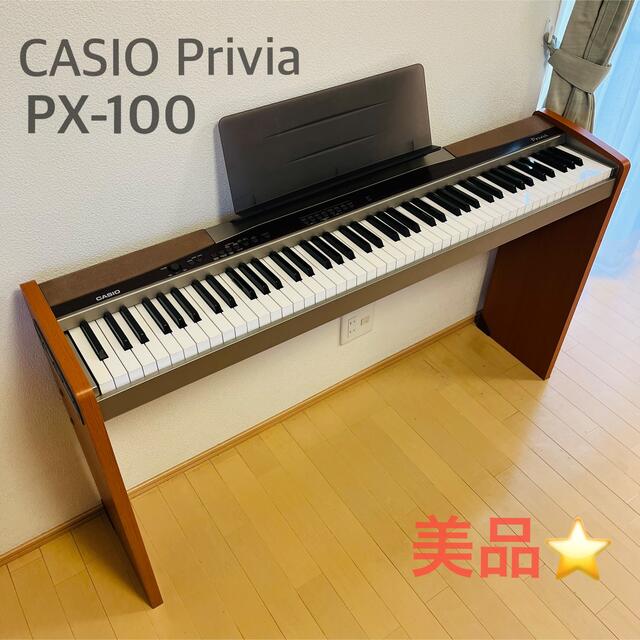 CASIO - CASIO PX-100 privia 電子ピアノの通販 by K's shop｜カシオならラクマ