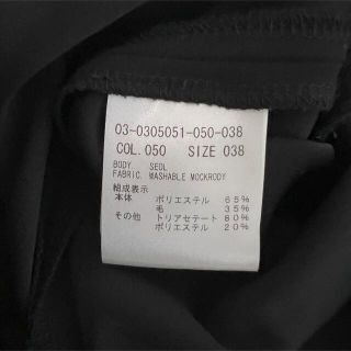 Theory luxe - 専用theory luxe20AW 完売 2mile ウォッシャブル
