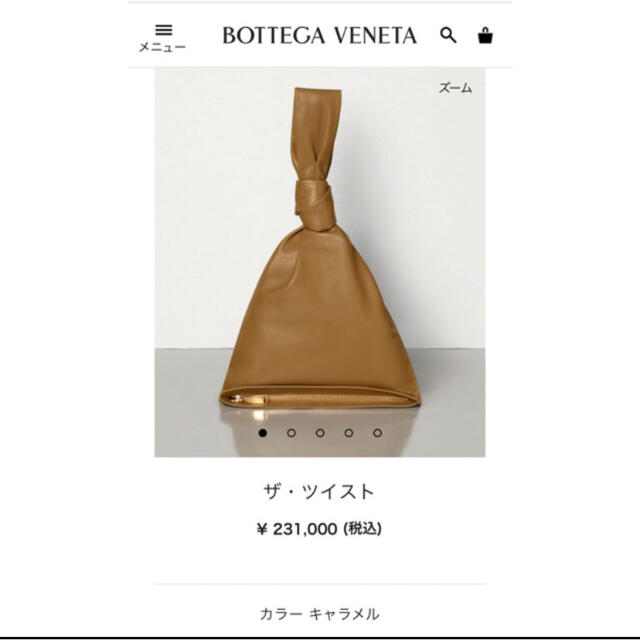 海外 正規品】 Bottega Veneta 確実正規品 ボッテガ ツイストバッグ美
