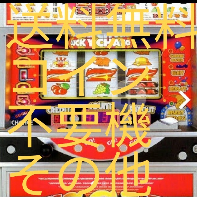 官製実機ジャグラー4号機の通販 by セブン's shop|ラクマパチンコ