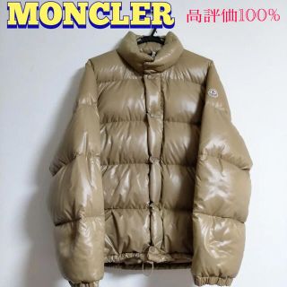 モンクレール(MONCLER)のMONCLER モンクレール 茶タグ メンズ ダウンジャケット(ダウンジャケット)