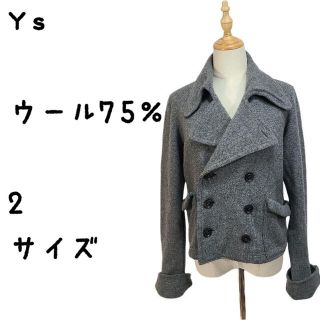 ワイズ(Y's)のYs ワイズ ヨウジヤマモト ピーコート 2 M グレー ジャケット(ピーコート)