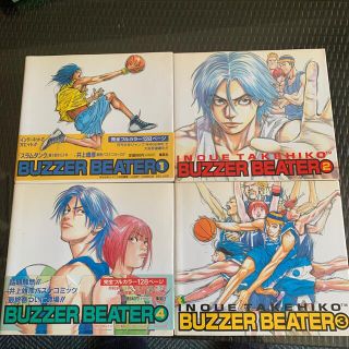 井上雄彦　BUZZER BEATER 1~4巻　全巻セット(全巻セット)