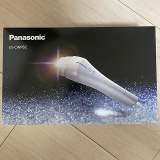 【美品・箱付】Panasonic 光エステ脱毛　ES-CWP82(脱毛/除毛剤)