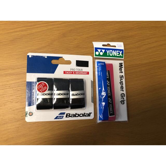 Babolat(バボラ)のBabolaT YONEX グリップセット スポーツ/アウトドアのテニス(その他)の商品写真