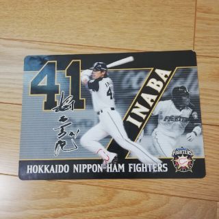 ホッカイドウニホンハムファイターズ(北海道日本ハムファイターズ)の北海道日本ハムファイターズ　稲葉篤紀　下敷き(スポーツ選手)