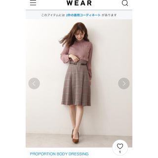 プロポーションボディドレッシング(PROPORTION BODY DRESSING)のビットベルト付き千鳥チェックフレアスカート(ひざ丈スカート)