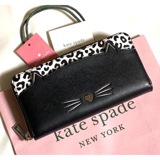 ケイトスペードニューヨーク(kate spade new york)の特価！ 超可愛い ケイトスペード 猫 モチーフ ラウンドジップ 長財布 新品本物(財布)