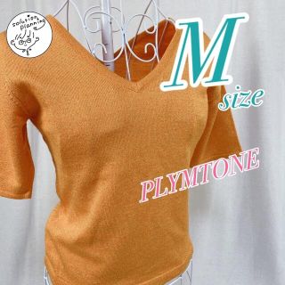 シマムラ(しまむら)の【美品☆PLYMTONE】エルメスっぽいオレンジ色が映えるVネックニット♪(ニット/セーター)