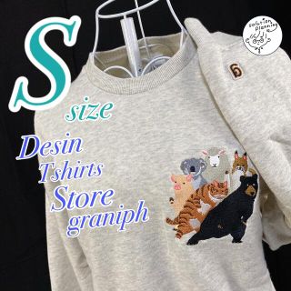 グラニフ(Design Tshirts Store graniph)の【美品☆グラニフ】可愛いチューチューアニマルズのロングスリーブスウェット♪(トレーナー/スウェット)