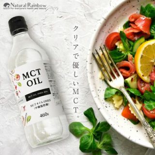 【daisen様専用】MCTオイル100EX 460g 3本セット(ダイエット食品)