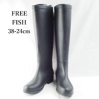 フリーフィッシュ(FREE FISH)のFREE FISHフリーフィッシュ*レインブーツ*38-24cm*黒*B0686(レインブーツ/長靴)