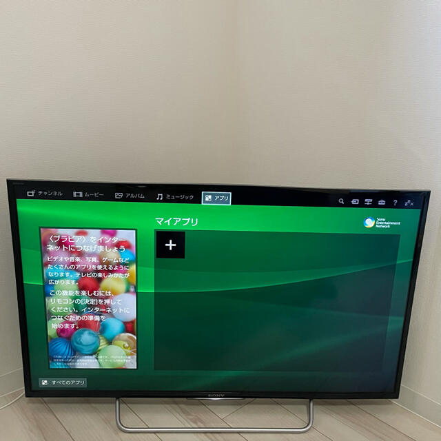 SONY BRAVIA ブラビア40V型テレビ KJ-40W730C 未開封新品