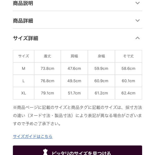 beams別注ラングラー　ペイントリメイクシャツ