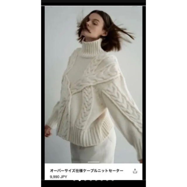 ZARA(ザラ)のZARA ニット M レディースのトップス(ニット/セーター)の商品写真