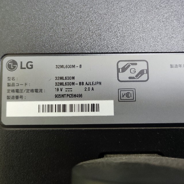 LG モニター ディスプレイ 32ML600M-B タブレット | endageism.com