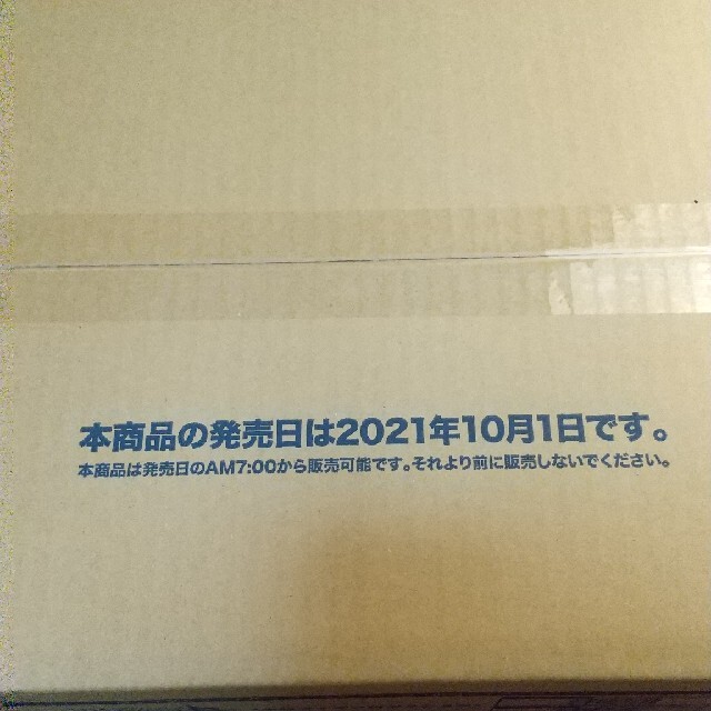 ヴァイスシュバルツ ホロライブブースターパック 1カートン未開封 エンタメ/ホビーのトレーディングカード(Box/デッキ/パック)の商品写真