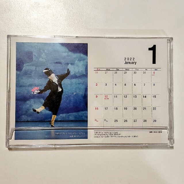 新国立劇場卓上カレンダー2022年 バレエ、演劇、オペラの通販 by Adagio's shop｜ラクマ