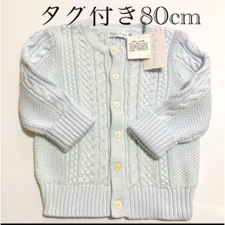 ラルフローレン(Ralph Lauren)のaa様ご専用【新品タグ付き】ラルフローレン　ケーブルニットコットン　カーディガン(カーディガン/ボレロ)