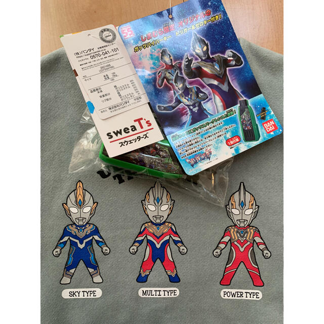 しまむら(シマムラ)のしまむら限定　ウルトラマントリガー　トレーナー　100cm キッズ/ベビー/マタニティのキッズ服男の子用(90cm~)(Tシャツ/カットソー)の商品写真