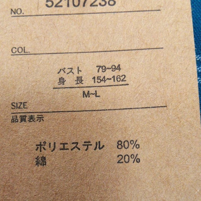 ふしぎの国のアリス(フシギノクニノアリス)の保育士 スモック 不思議の国のアリス エンタメ/ホビーのおもちゃ/ぬいぐるみ(キャラクターグッズ)の商品写真