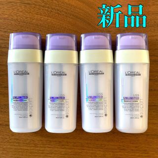 ロレアルプロフェッショナル(LOREAL PROFESSIONAL)の新品4本セット リスアンリミテッド デュアルセラム ヘアトリートメント(トリートメント)