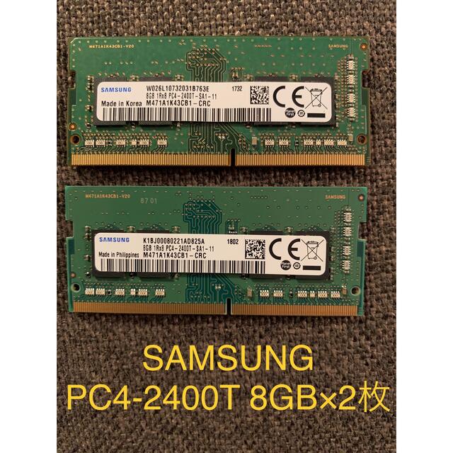 SAMSUNG PC4-2400T 8GB×2枚