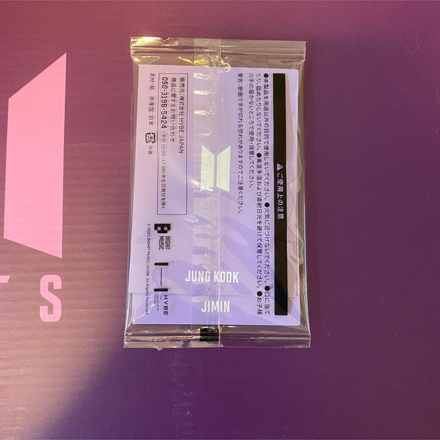 防弾少年団(BTS)(ボウダンショウネンダン)のBTS fortune box B ver. トレカ エンタメ/ホビーのCD(K-POP/アジア)の商品写真