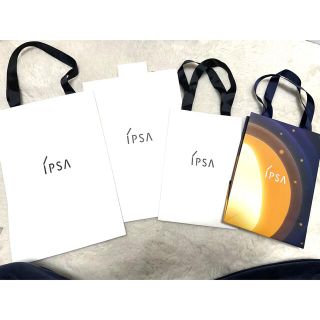 イプサ(IPSA)の【別売り可能】IPSA ショッパー(ショップ袋)