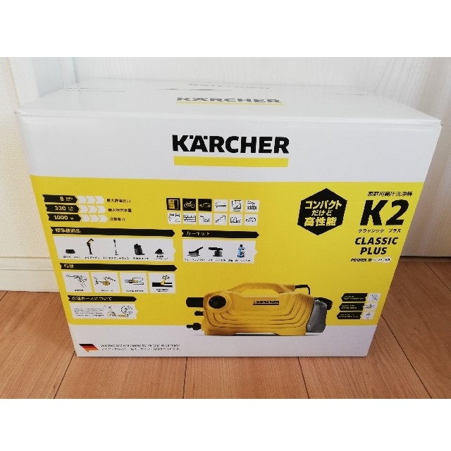 ケルヒャー 高圧洗浄機 K2クラシックプラス 掃除機