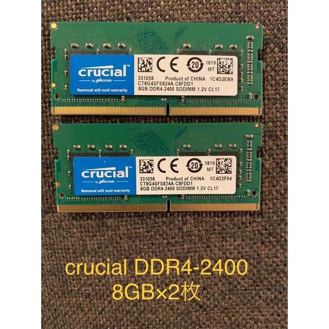 crucial DDR4-2400 8GB ２枚