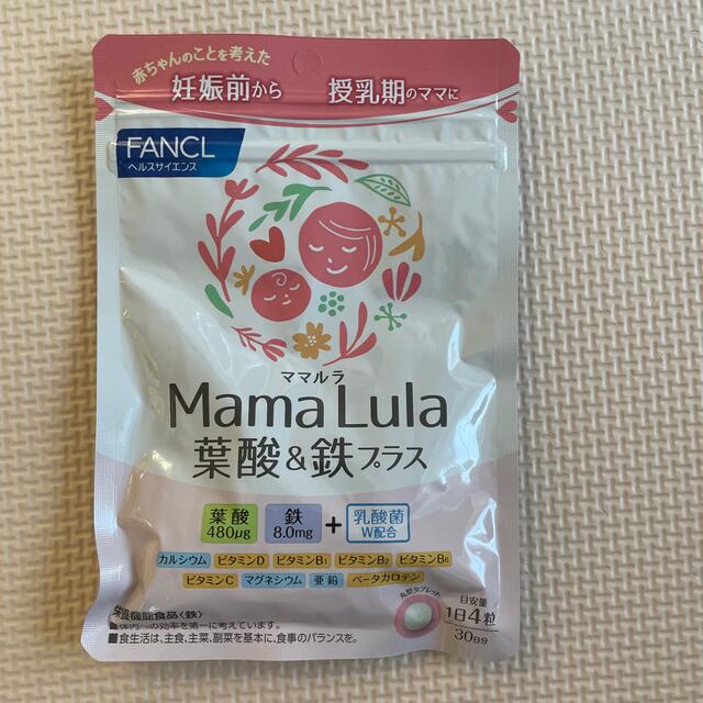 FANCL(ファンケル)のママルラ　葉酸&鉄プラス キッズ/ベビー/マタニティの授乳/お食事用品(その他)の商品写真