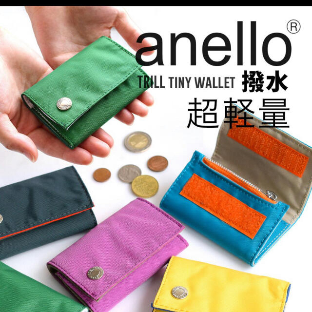 anello(アネロ)の【新品未開封】anello タイニーウォレット　ネイビー レディースのファッション小物(財布)の商品写真