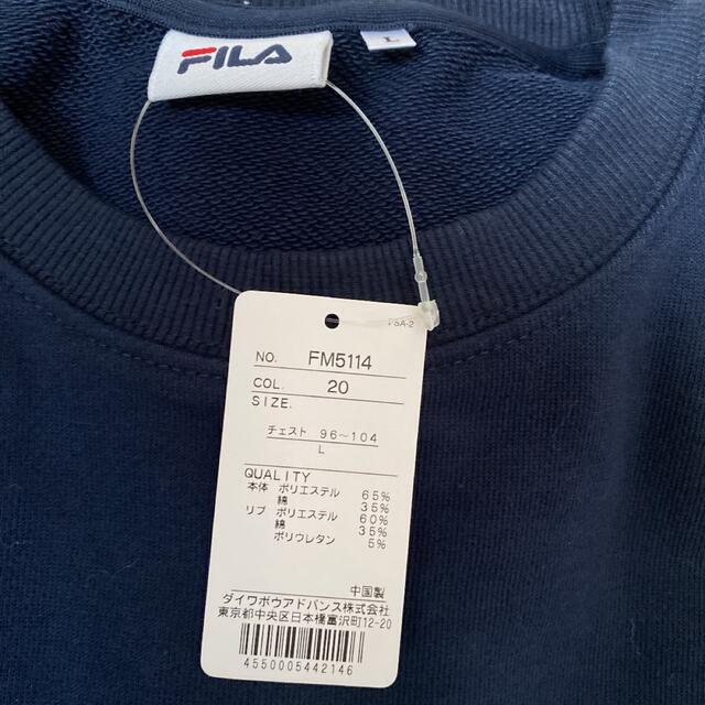 FILA(フィラ)のFILA紺色スウェット トレーナー メンズのトップス(スウェット)の商品写真