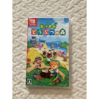 ニンテンドースイッチ(Nintendo Switch)のあつまれ どうぶつの森 Switch(家庭用ゲームソフト)