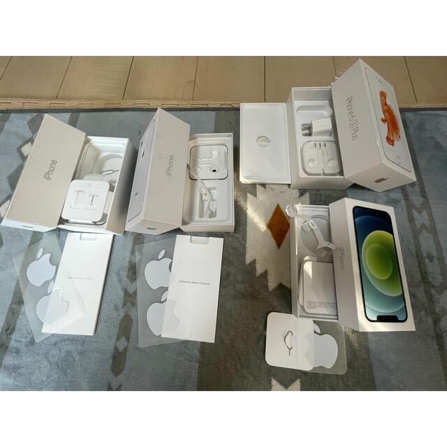 最大2000円引き マラソン期間 iPhone箱4つ イヤホン、付属品付き - 通販 - motelparati.com.br