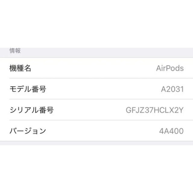純正Apple第二世代 イヤホンその他付属品全てあり - 6