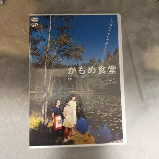 かもめ食堂 DVD(日本映画)