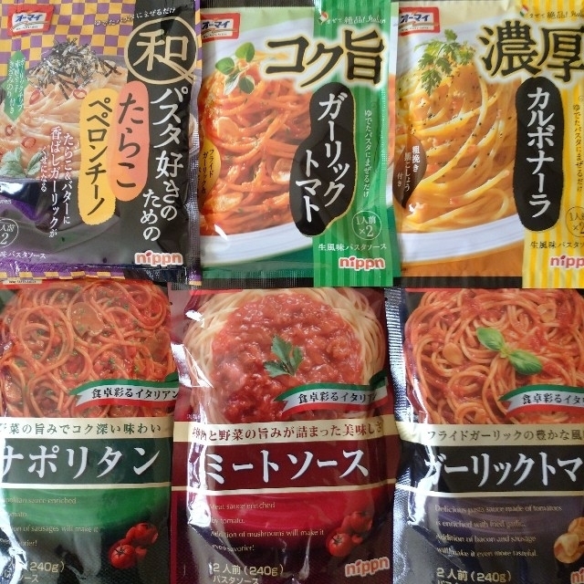 入園入学祝い パスタソース ミートソース2袋♡ナポリタン2袋♡カルボナーラ2袋 ①パスタソース ミートソース1袋♡カルボナーラ1袋 500円で買えるもの