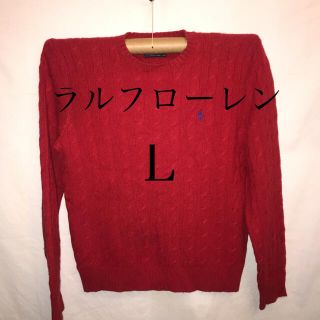 ポロラルフローレン(POLO RALPH LAUREN)のラルフローレン ニット セーター(ニット/セーター)