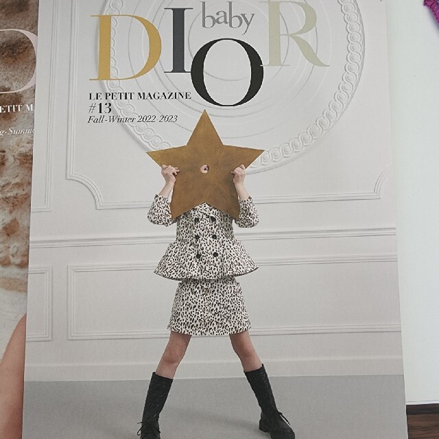 Dior(ディオール)のDior babyマガジン#12#13 エンタメ/ホビーの本(ファッション/美容)の商品写真