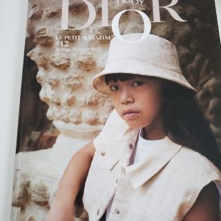 ディオール(Dior)のDior babyマガジン#12#13(ファッション/美容)