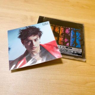 エグザイル(EXILE)の白濱亜嵐　アザージャケット　CDのみ(ミュージシャン)