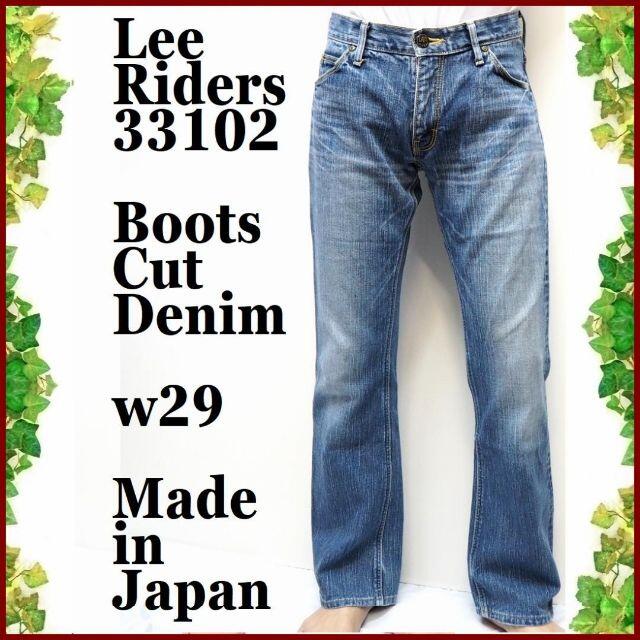 Lee(リー)のLee Riders日本製ブーツカット デニムパンツw29縦落ちインディゴブルー メンズのパンツ(デニム/ジーンズ)の商品写真